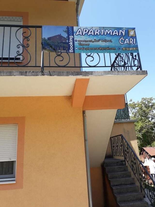 Апартаменты Apartment Čari Вирпазар-6